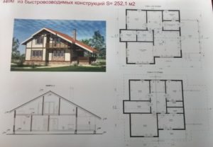 Экопоселок, Проекты домов